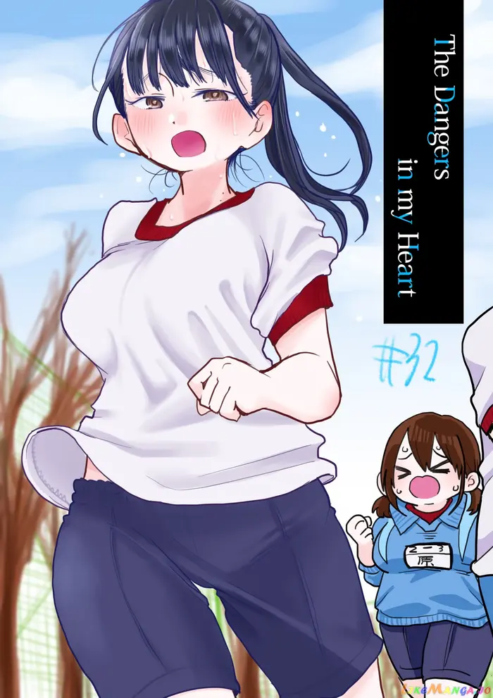 The Dangers in My Heart Chapter 32 image 01_optimized